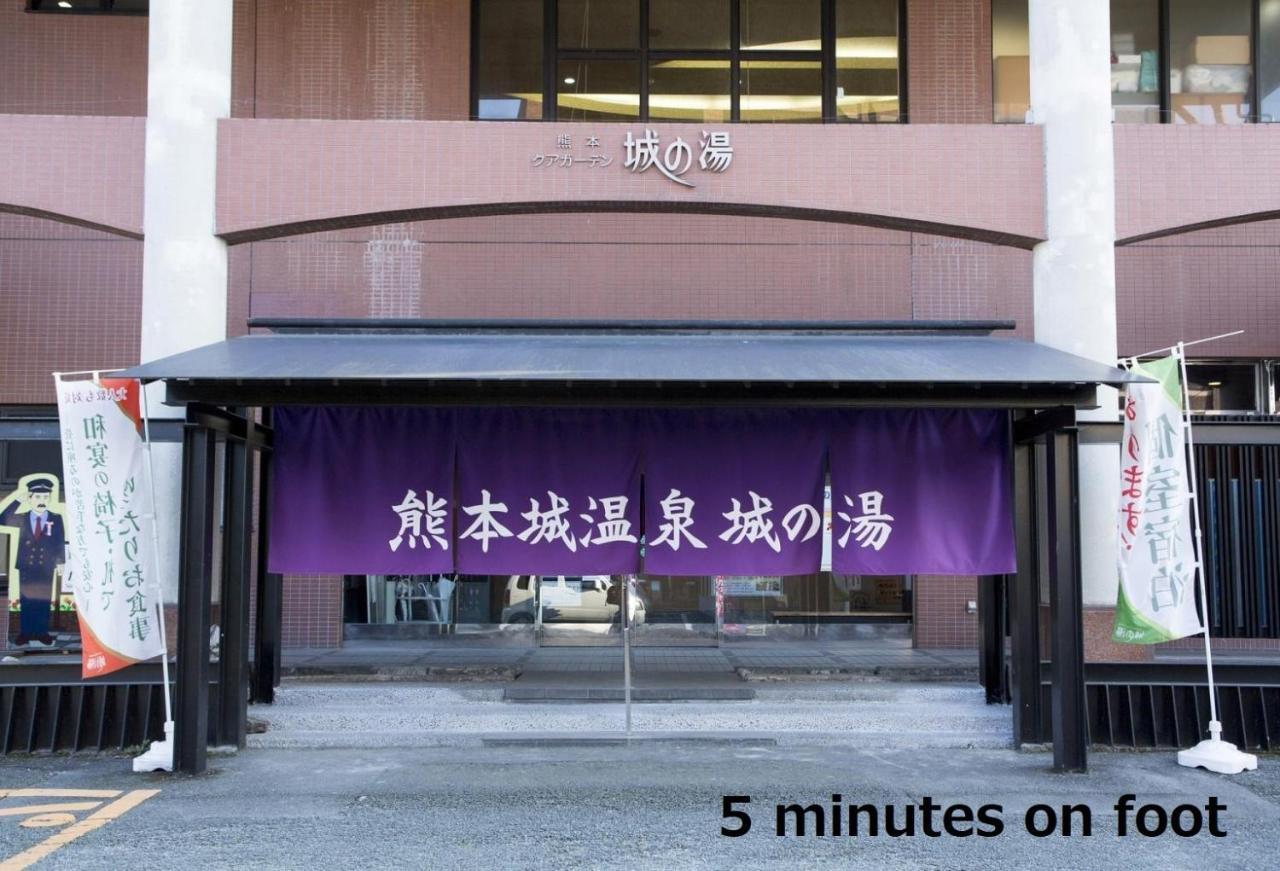 Kumamoto - House - Vacation Stay 89433 Exterior photo